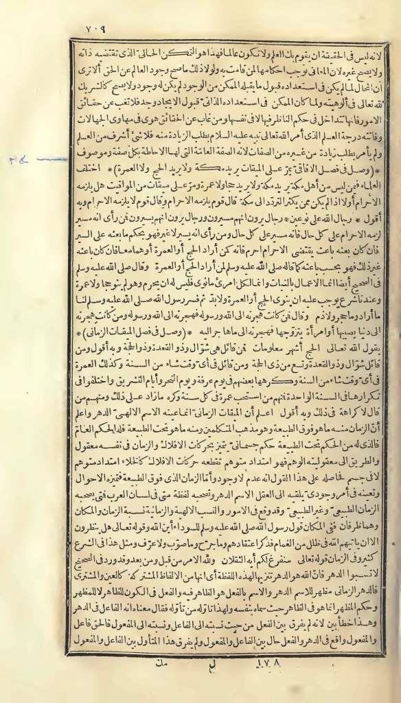 futmak.com - Page 709 - from part One of the first Boulaq edition